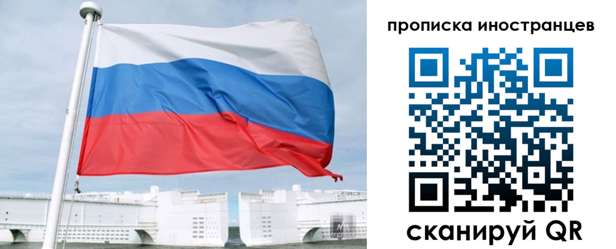 где прописаться в Набережных Челнах