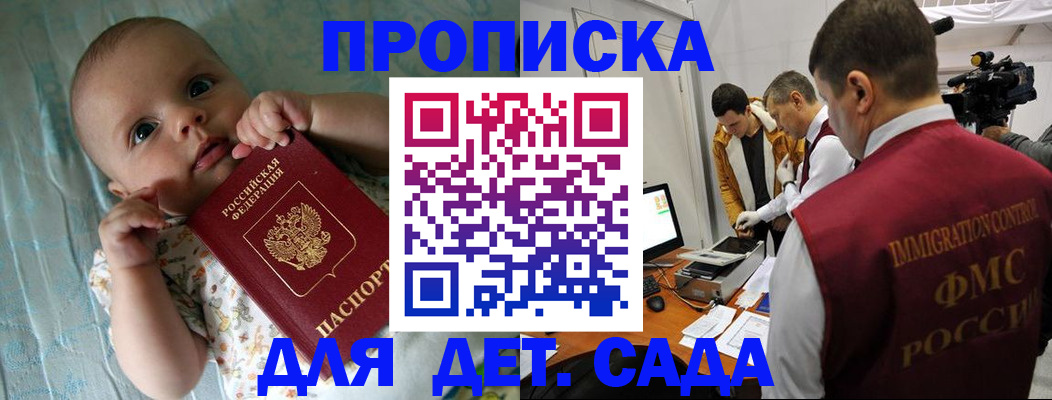 пропишу в квартире в Набережных Челнах