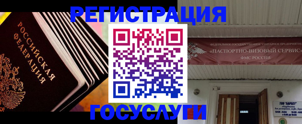 прописка в квартире в Набережных Челнах